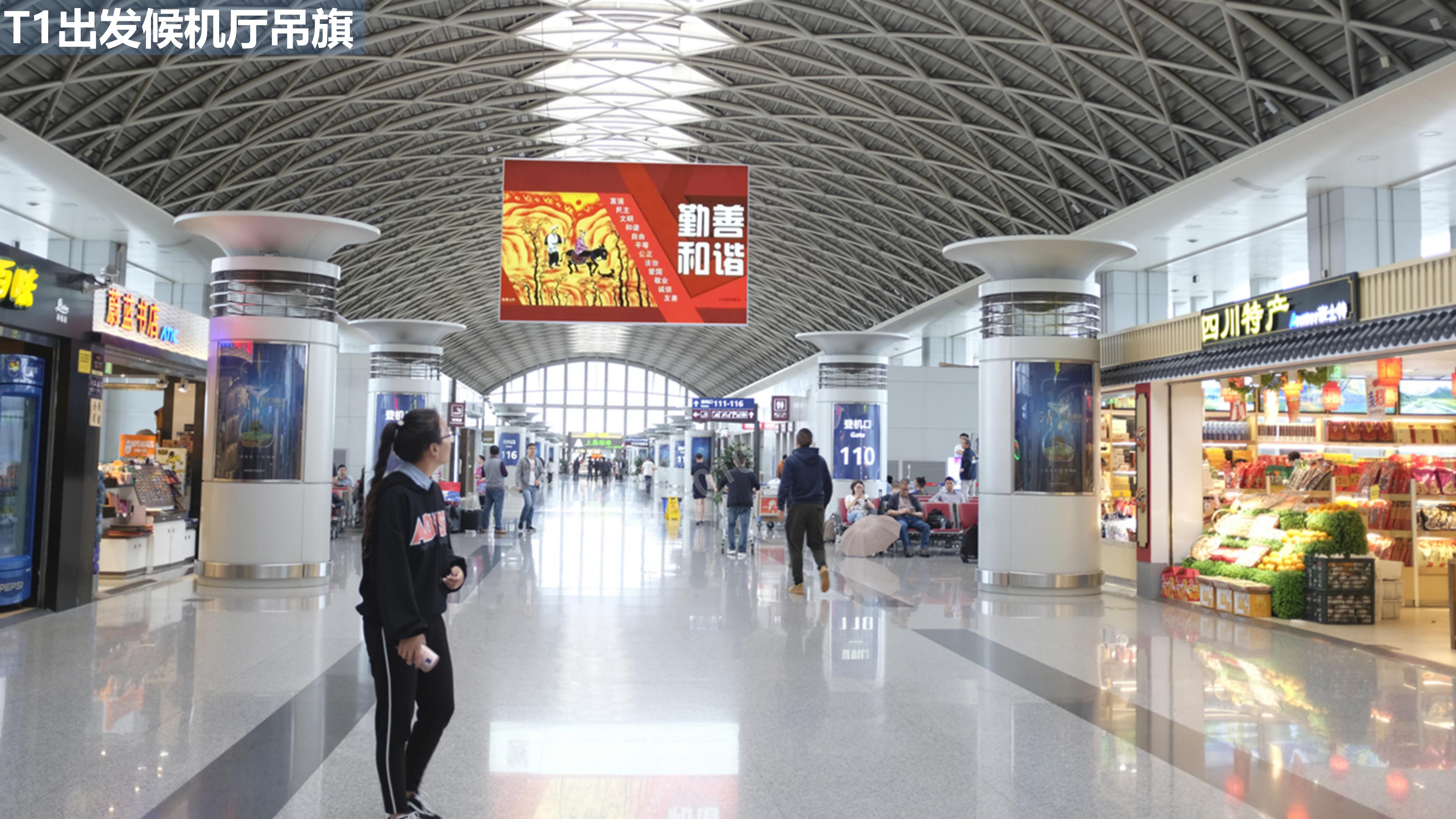 成都机场候机厅广告2